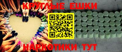 мефедрон Краснокаменск