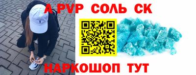таблы Краснодар