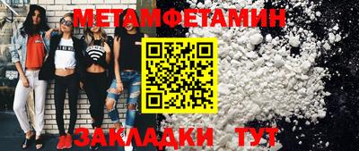 мефедрон Краснокаменск