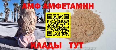 таблы Краснодар