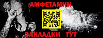 мефедрон Краснокаменск