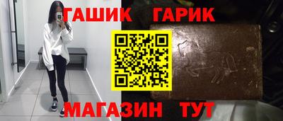 таблы Краснодар