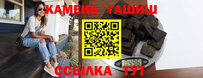 мефедрон Краснокаменск