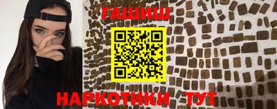 мефедрон Краснокаменск