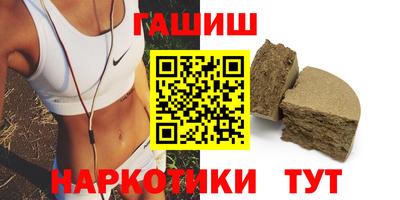 мефедрон Краснокаменск