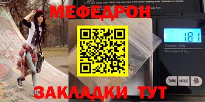 таблы Краснодар