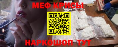 таблы Краснодар