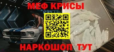 таблы Краснодар