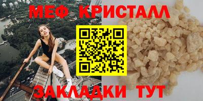 таблы Краснодар