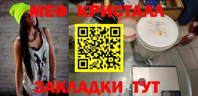хмурый Краснознаменск