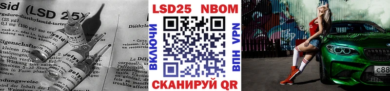 Лсд 25 экстази ecstasy  mega зеркало  Элиста 