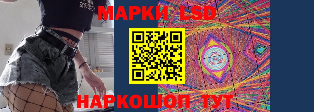 ЛСД экстази кислота Элиста