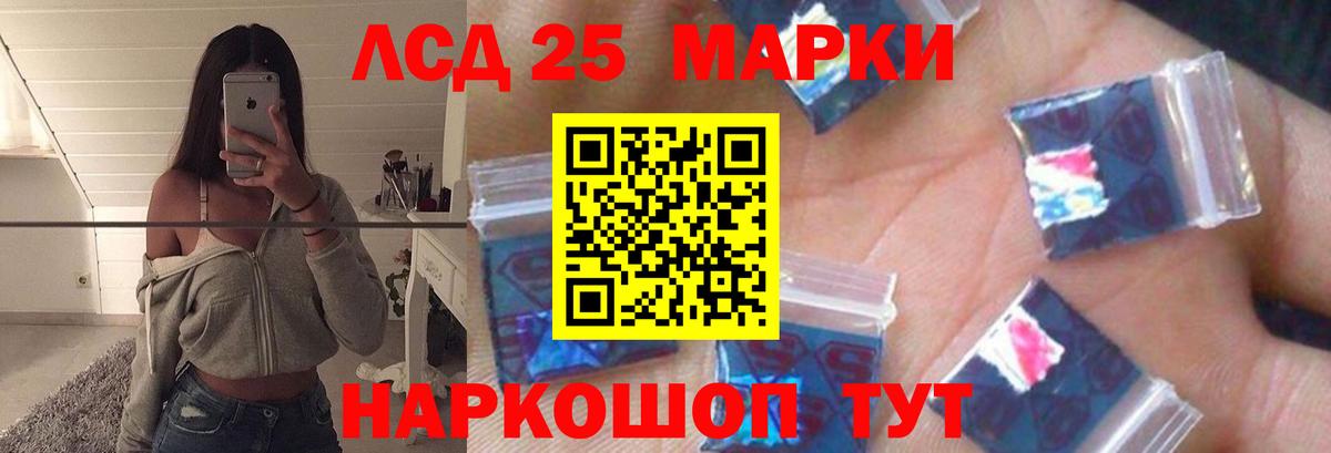 Элиста  LSD-25 экстази кислота  Лсд 25 экстази  Вход с VPN  LSD-25 экстази кислота 