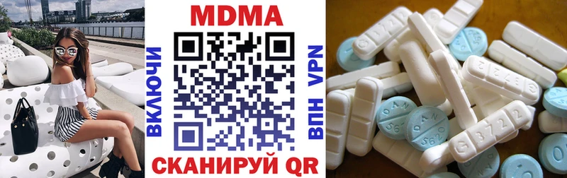 MDMA VHQ  наркотики  Элиста 