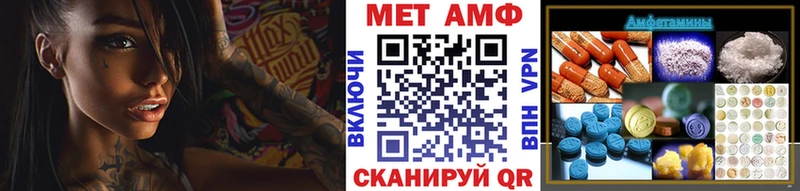 МЕТАМФЕТАМИН Methamphetamine  Элиста 