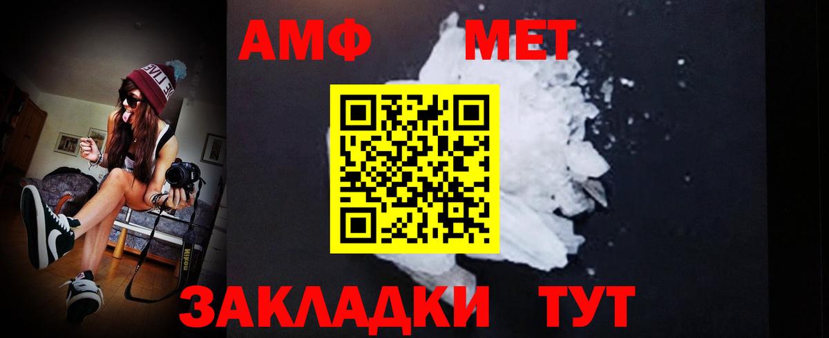 Метамфетамин Декстрометамфетамин 99.9%  Вход с VPN  Метамфетамин Декстрометамфетамин 99.9%  Элиста 