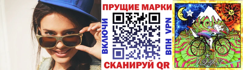 Марки NBOMe 1,8мг  Элиста 