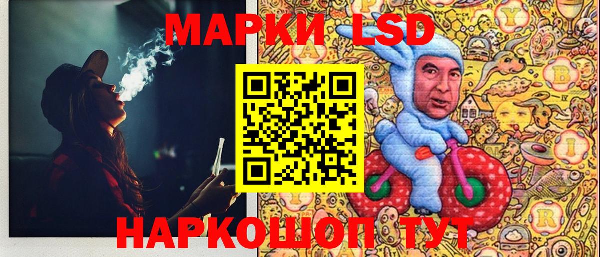 Марки N-bome 1,8мг  Марки NBOMe  Элиста  Вход с VPN 