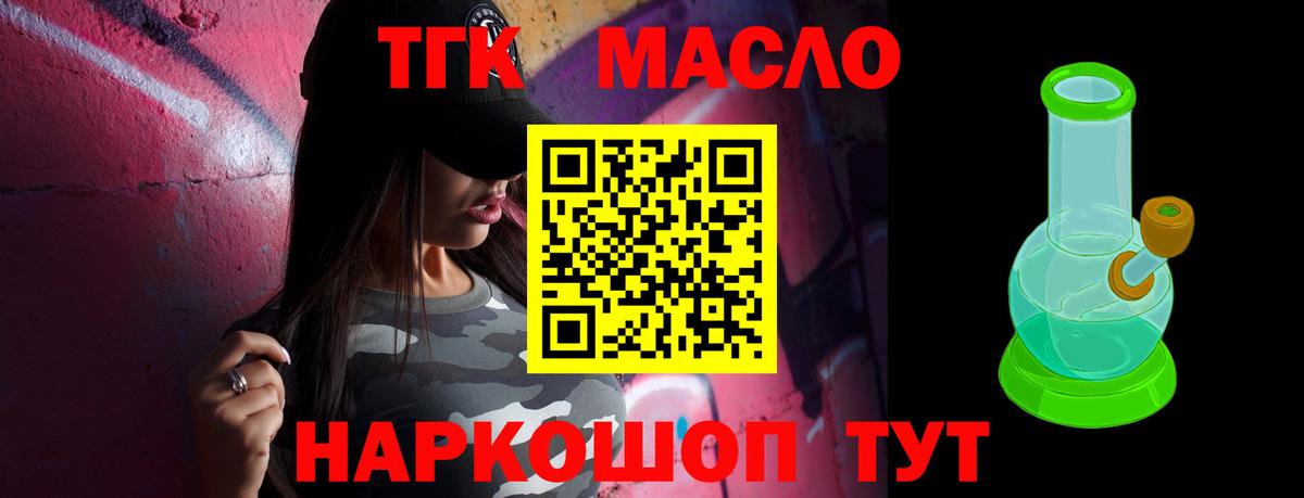 МДМА  Бошки Шишки  Меф   ТГК  ГАШ  Элиста  Вход с VPN 