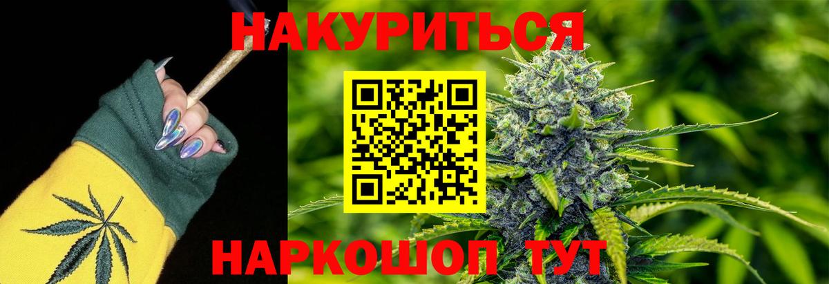 Alpha-PVP Элиста