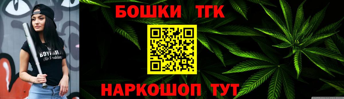 Элиста  Канабис THC 21%  Конопля White Widow  Марихуана White Widow  Вход с VPN  Бошки марихуана THC 21% 